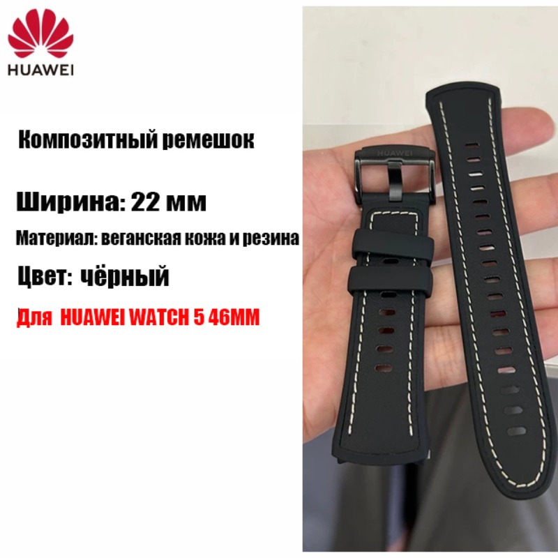 Tali HUAWEI Hitam Kulit Asli & - Leather Strap Quick Release ulasan dan harga