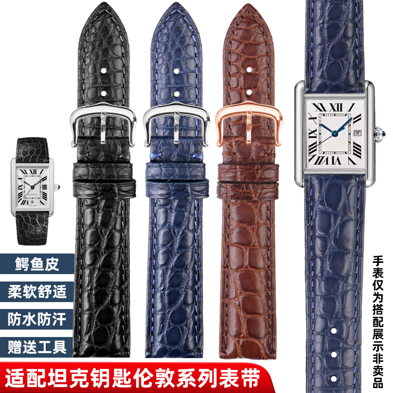 Untuk Cartier Tank Key London  - Cartier Watch Tank ulasan dan harga
